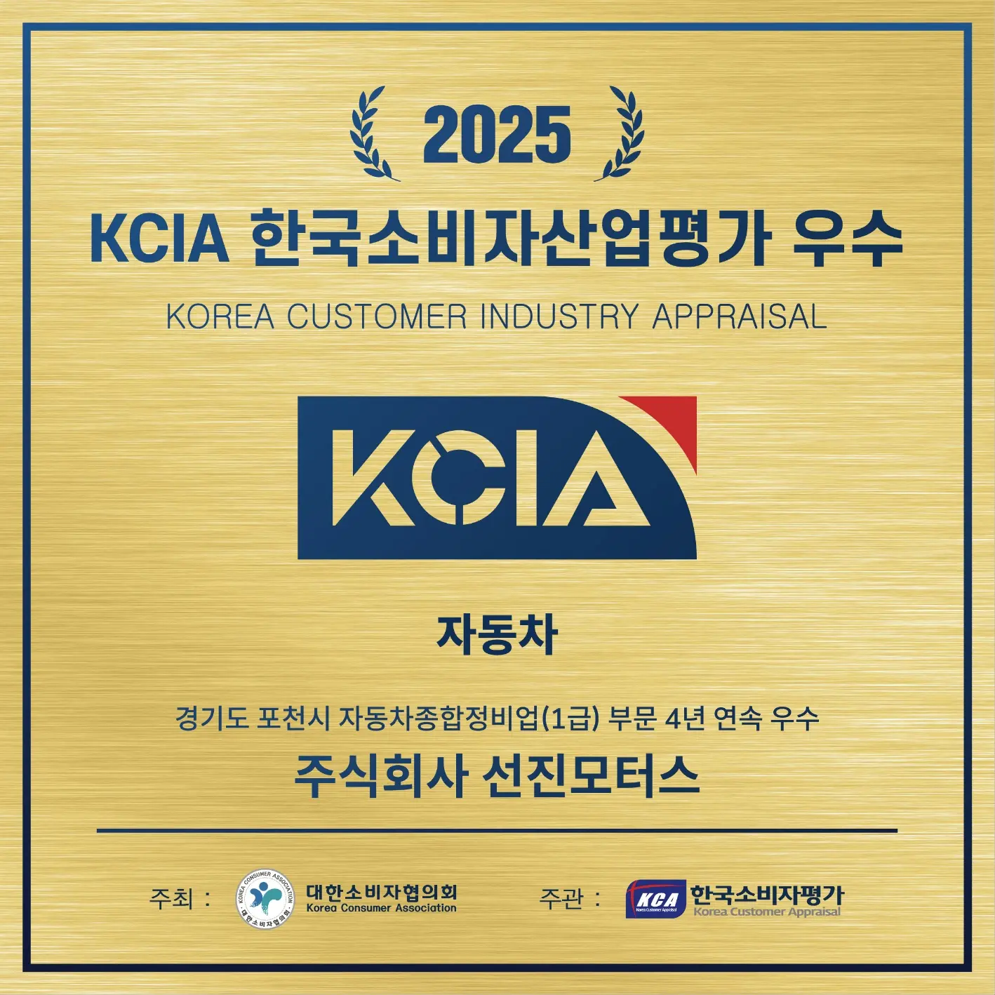수상 이미지 2